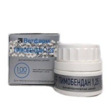 Ветмедин (Пимобендан)